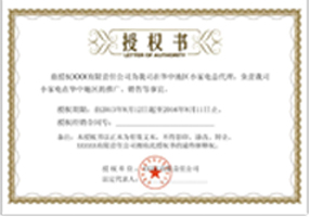 上海鋼大實(shí)業(yè)有限公司具備提供一站式鋼鐵服務(wù)解決方案，主營：特種鋼板、特種管材、特種圓鋼、型材+建材”提供無與倫比的

品質(zhì)，為您提升同行業(yè)的核心競爭力！