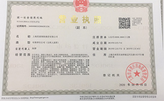 上海鋼大實(shí)業(yè)有限公司具備提供一站式鋼鐵服務(wù)解決方案，主營：特種鋼板、特種管材、特種圓鋼、型材+建材”提供無與倫比的

品質(zhì)，為您提升同行業(yè)的核心競爭力！